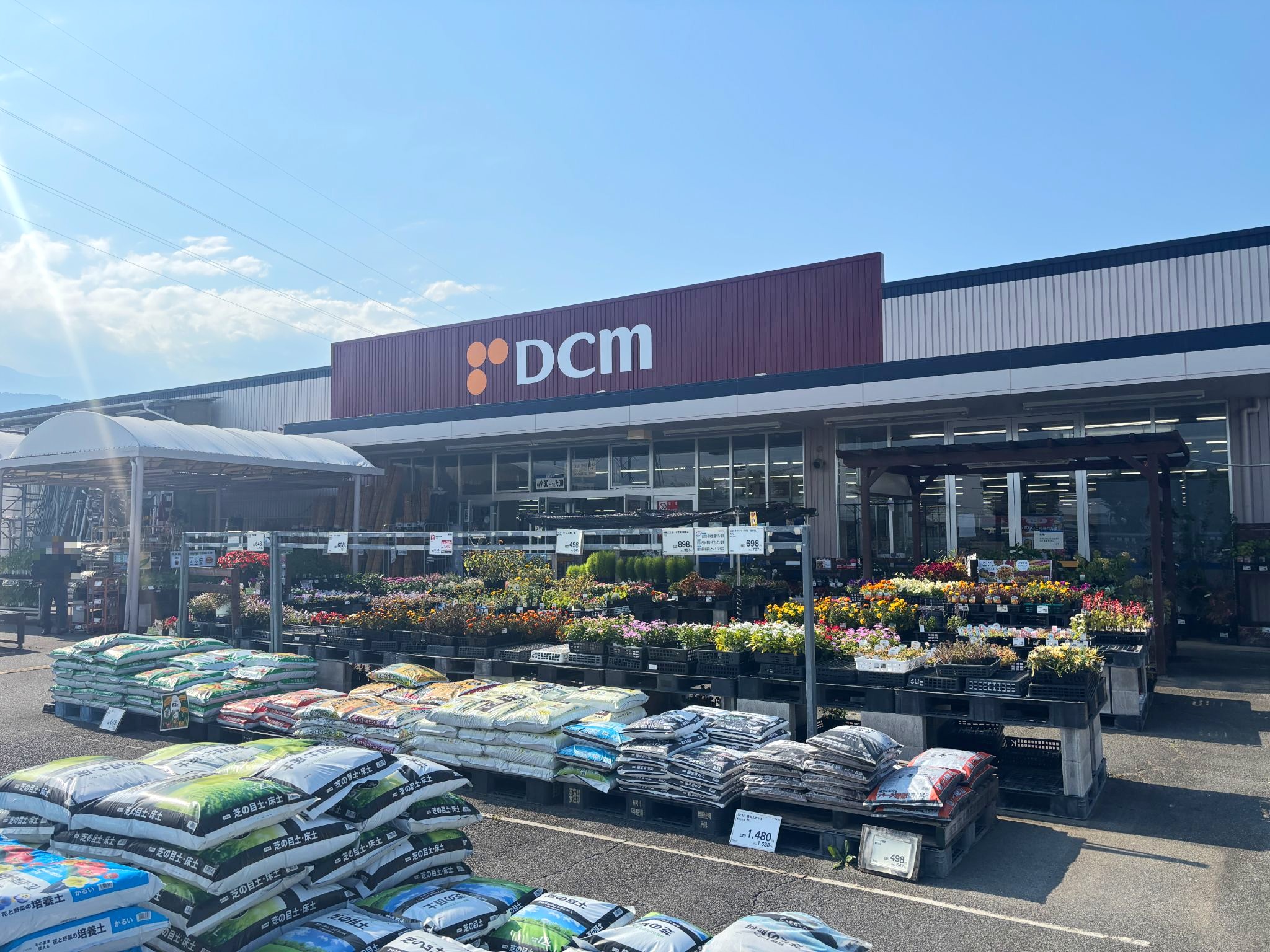 DCM櫛形店